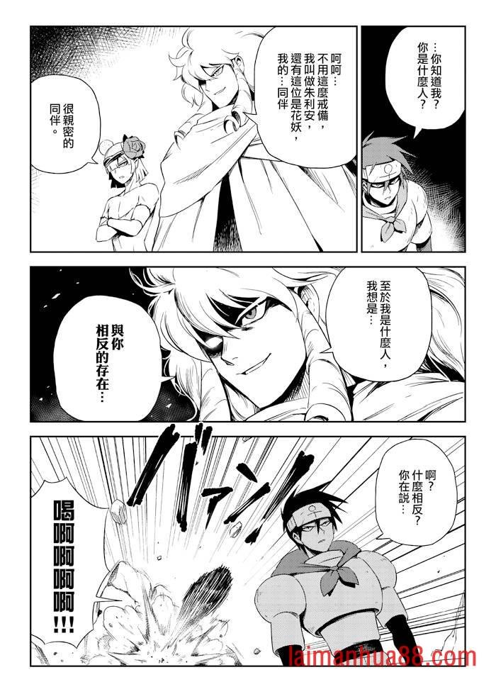第05话