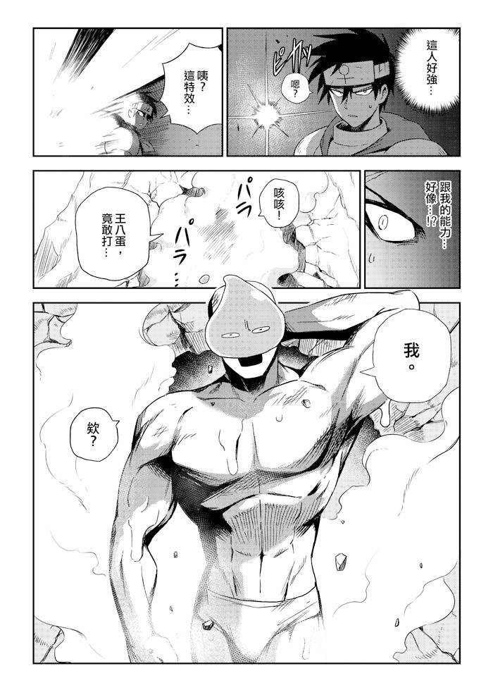 第05话