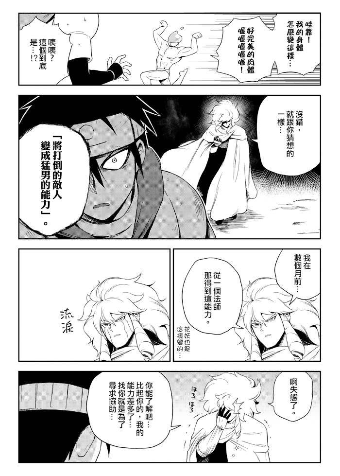 第05话