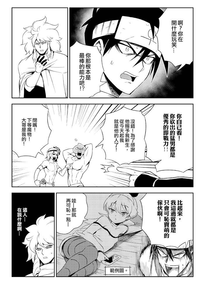 第05话