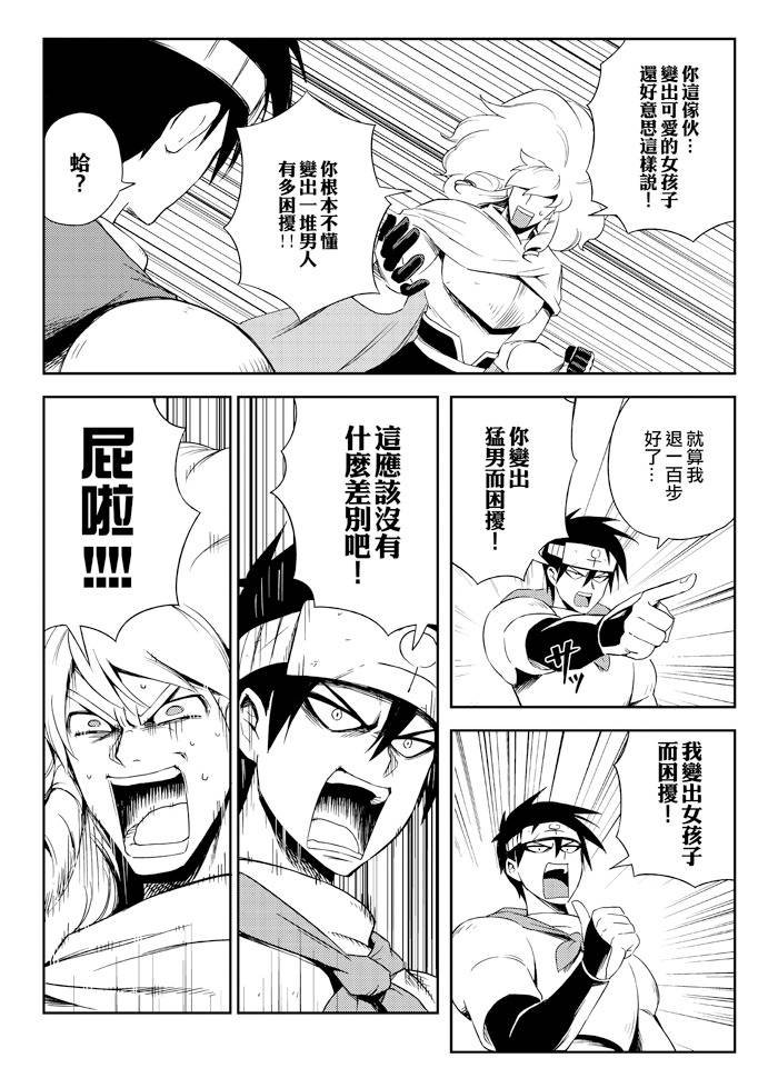 第05话
