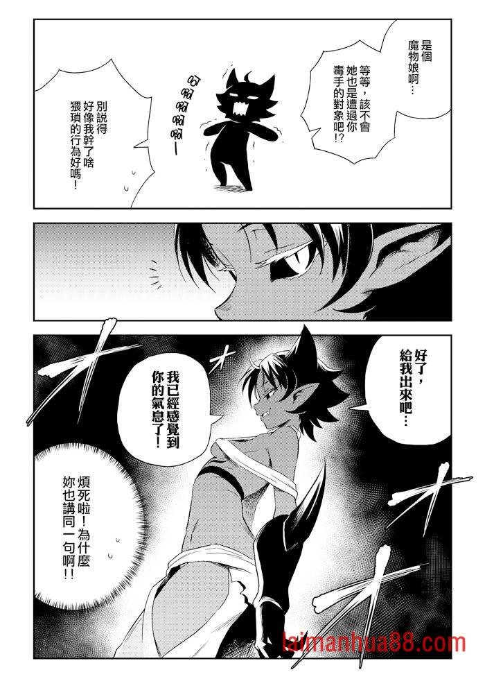 第05话
