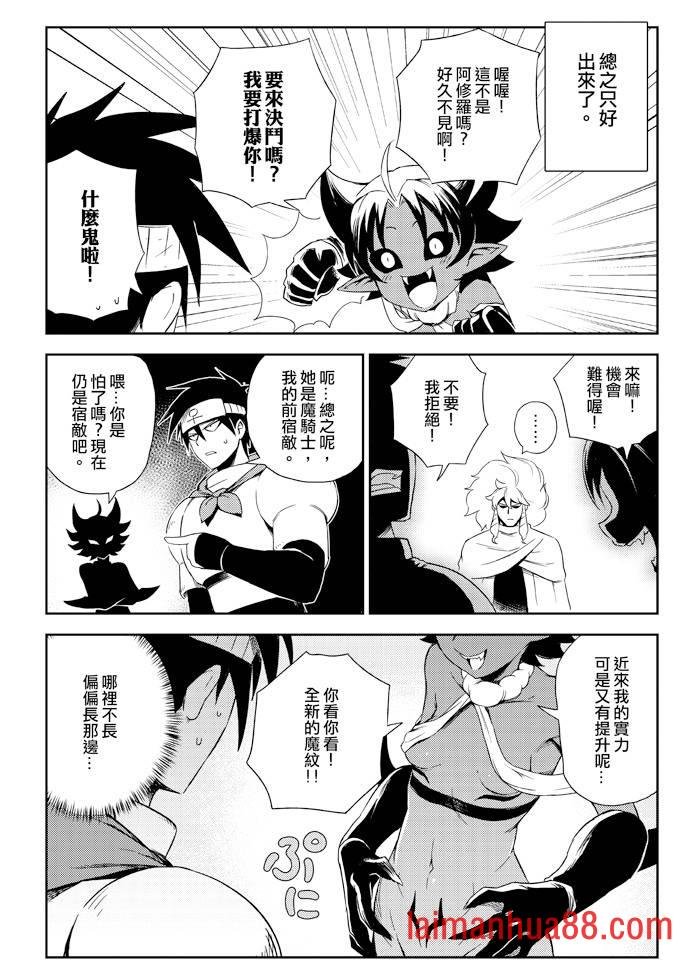 第05话