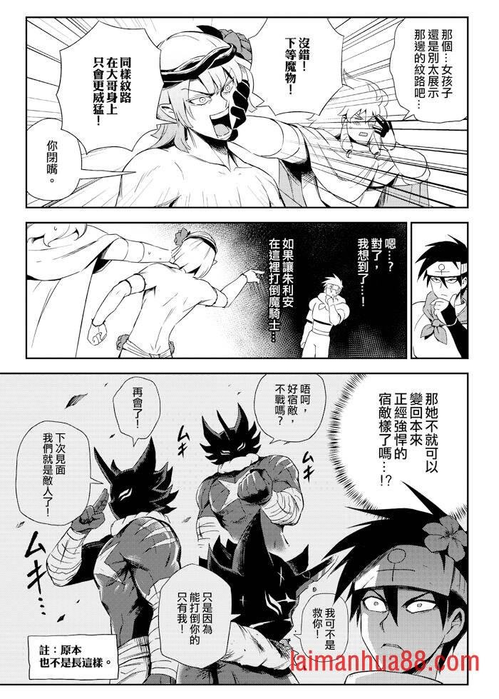 第05话