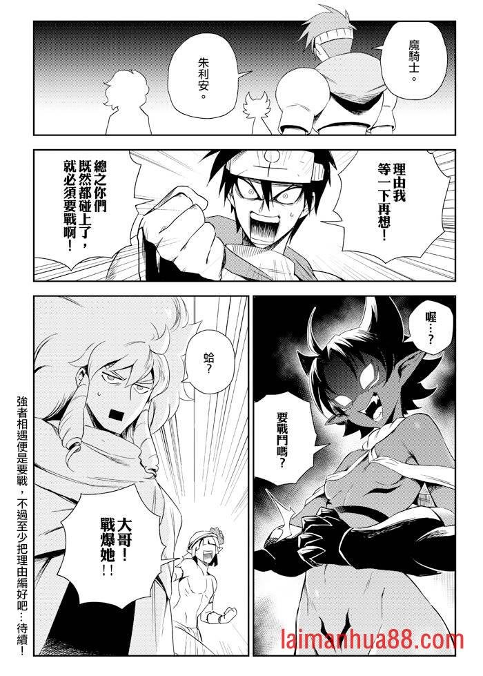 第05话