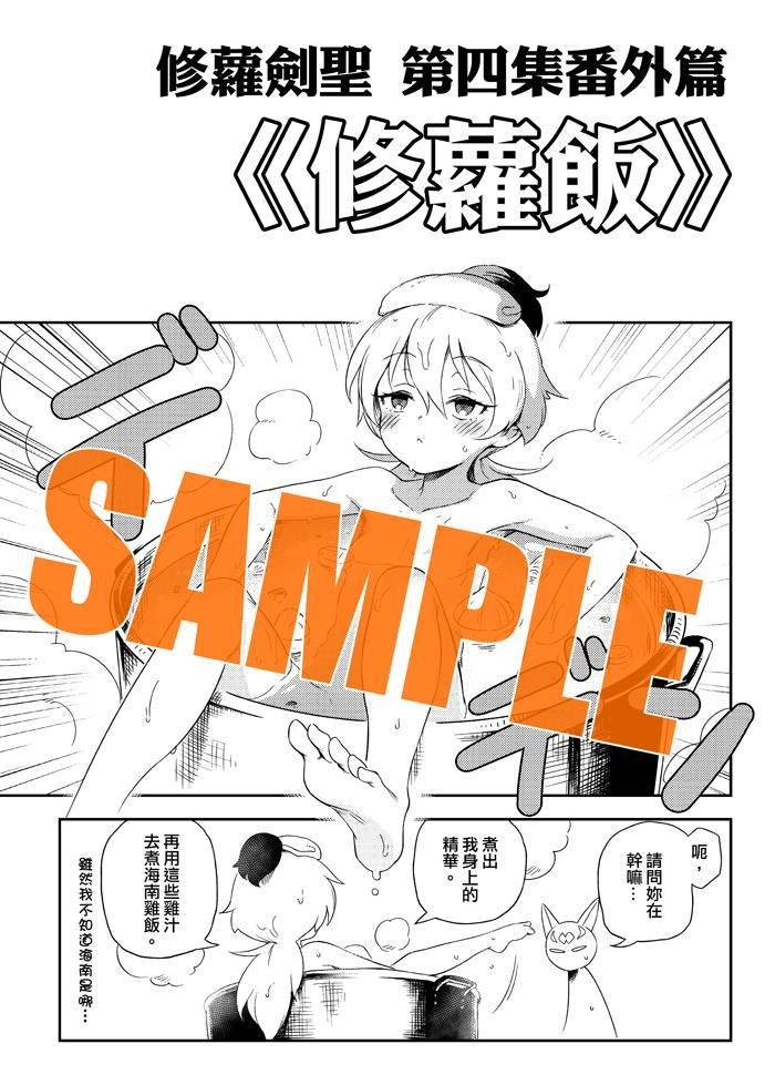第05话
