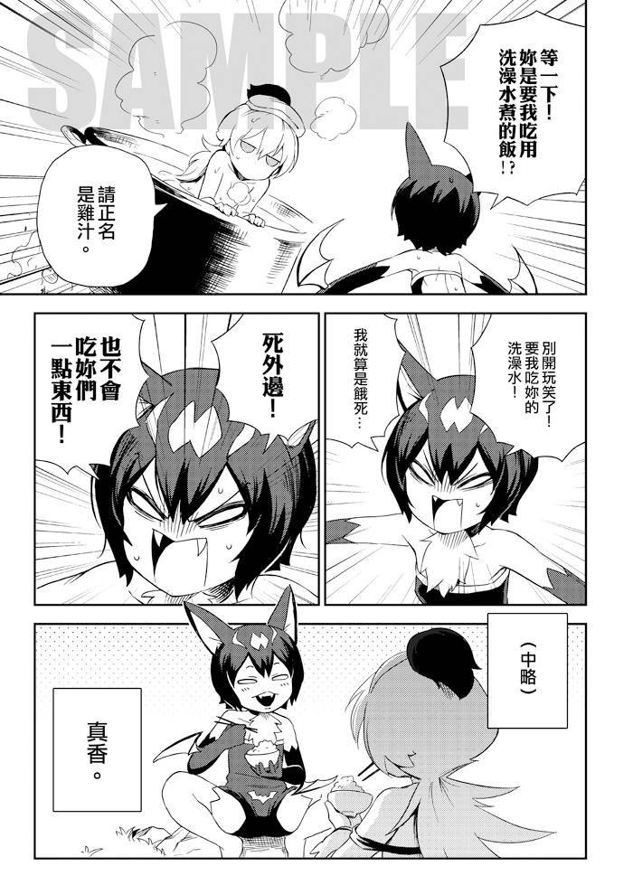 第05话