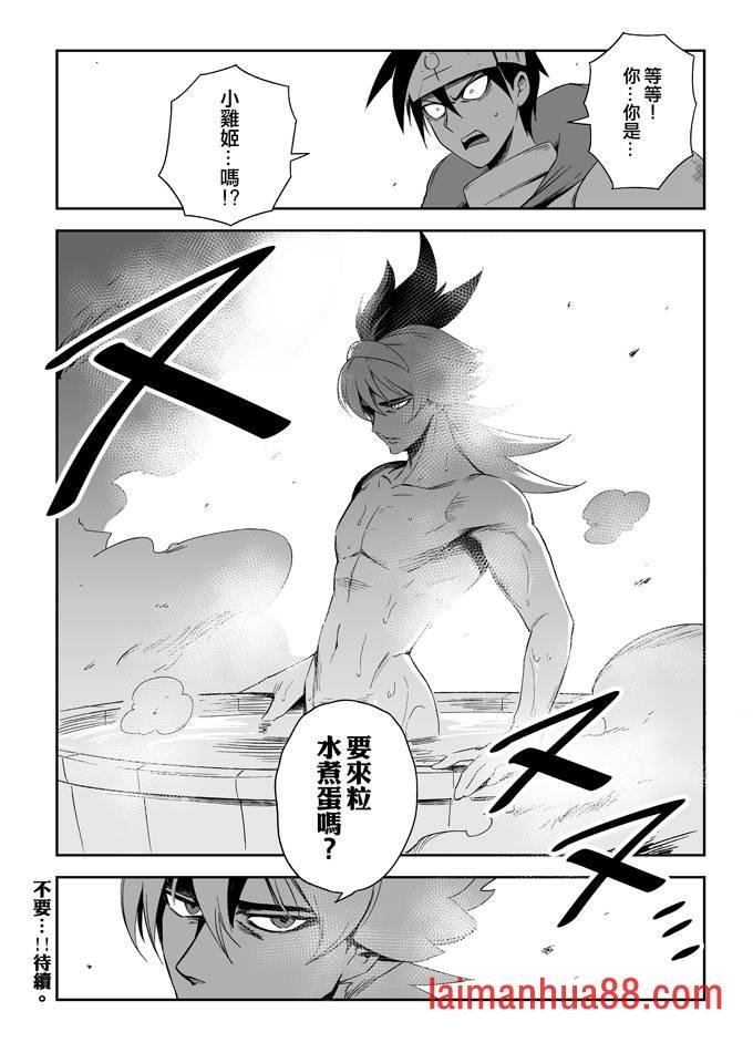 第05话