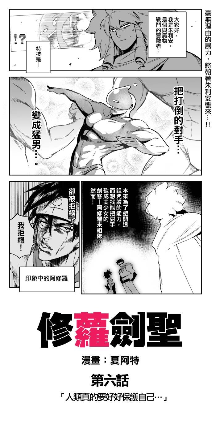 第06话