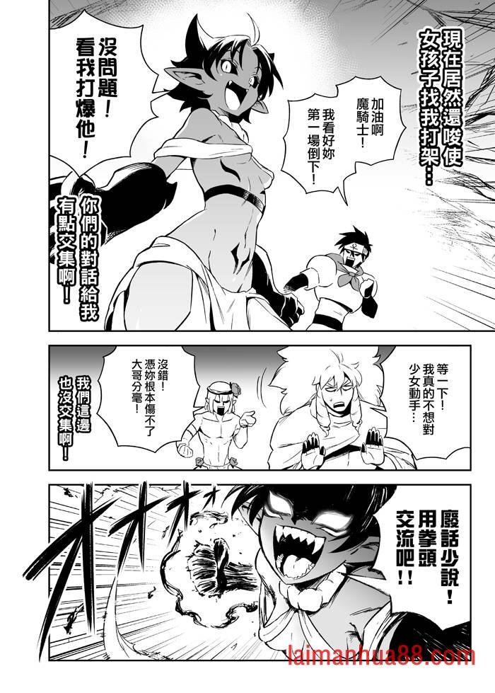 第06话