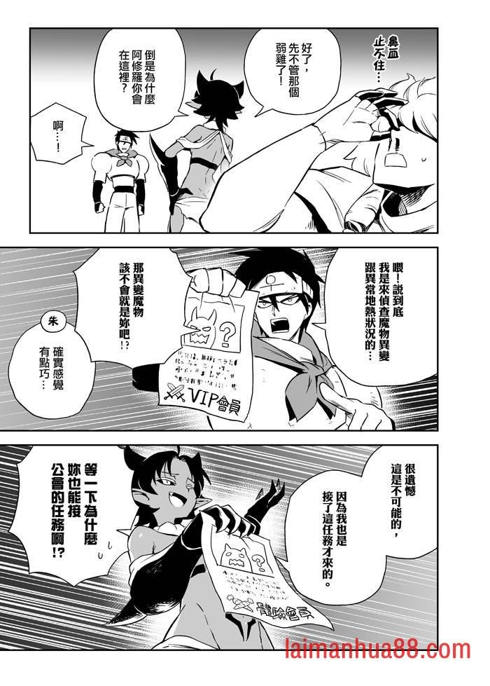 第06话