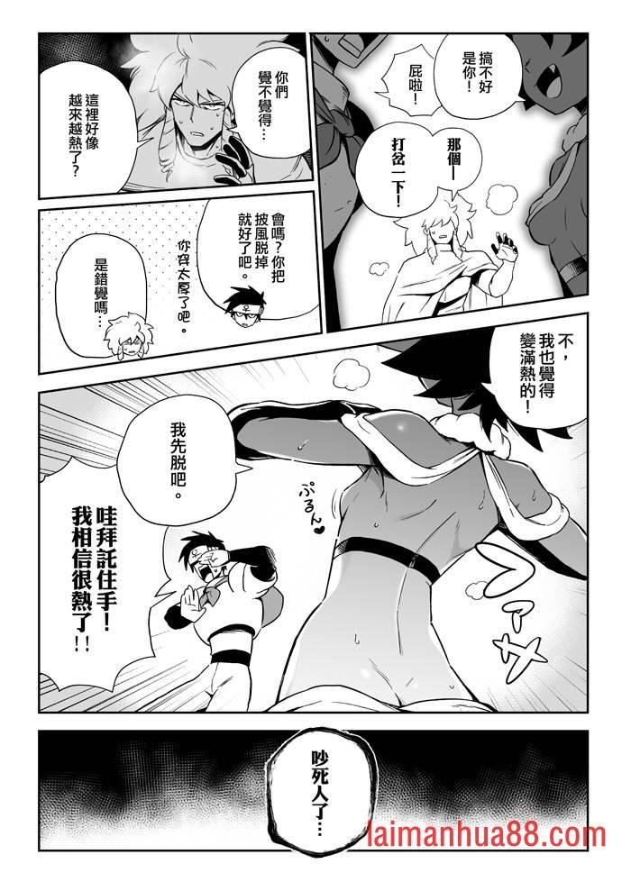 第06话