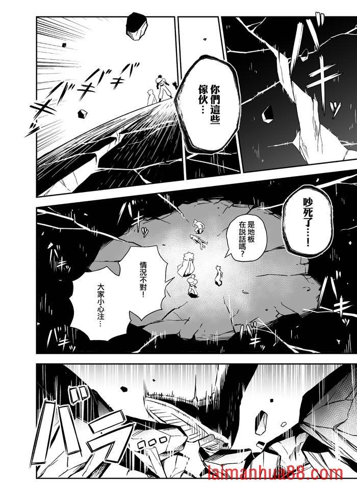第06话
