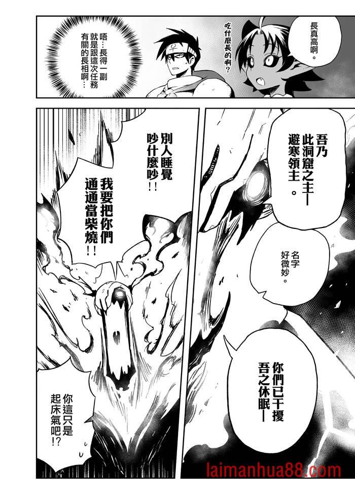 第07话