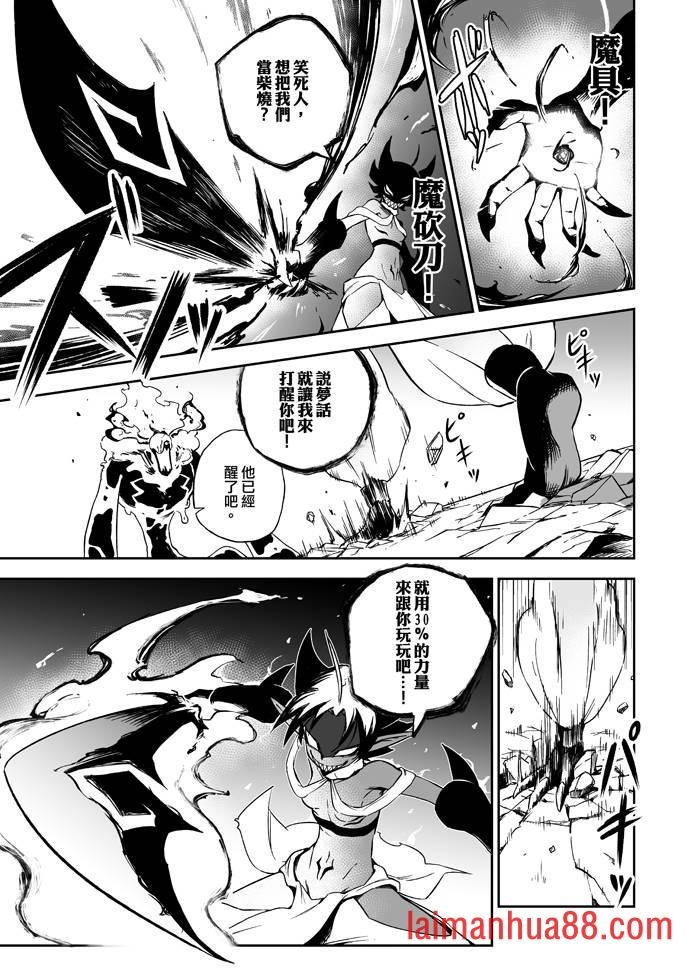 第07话