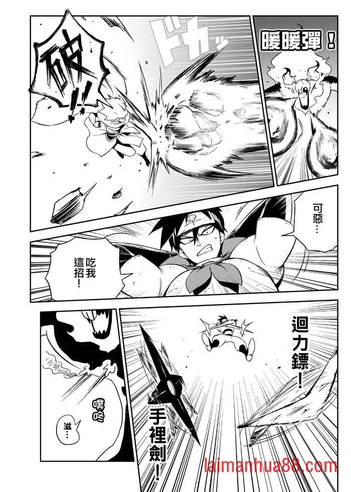 第07话