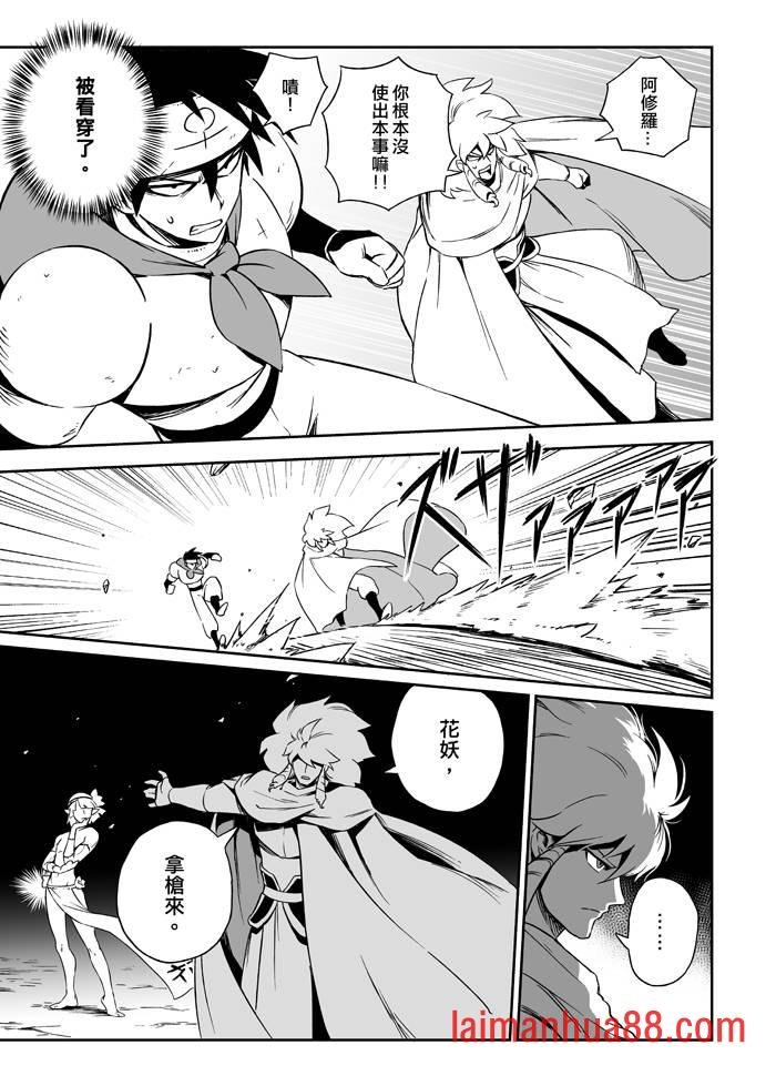 第07话