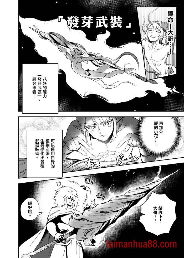 第07话