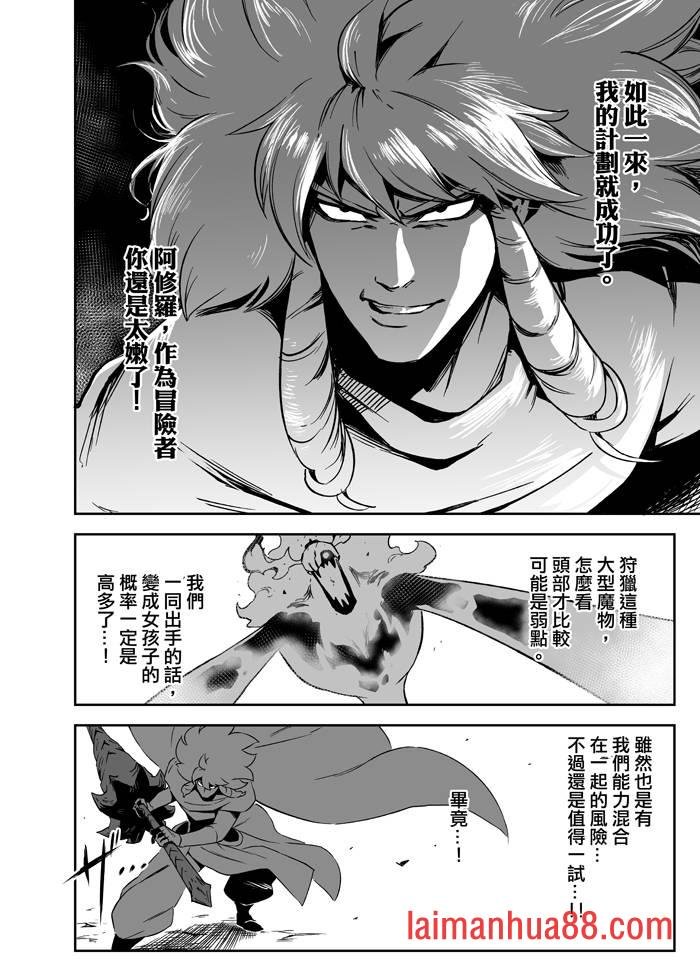 第07话