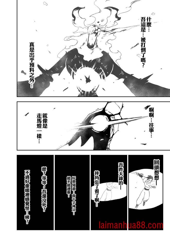 第07话