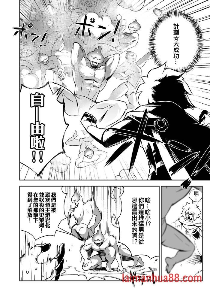 第07话