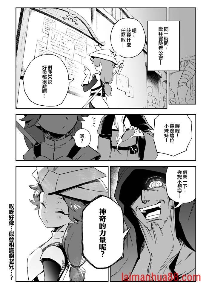 第07话