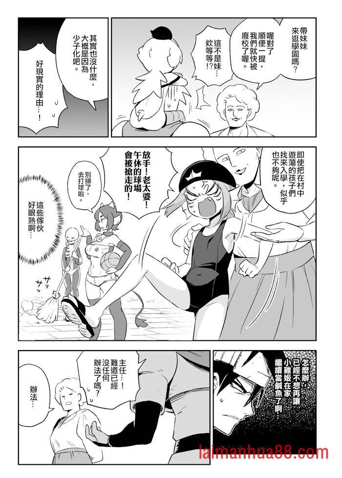 第08话