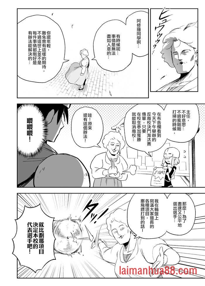 第08话