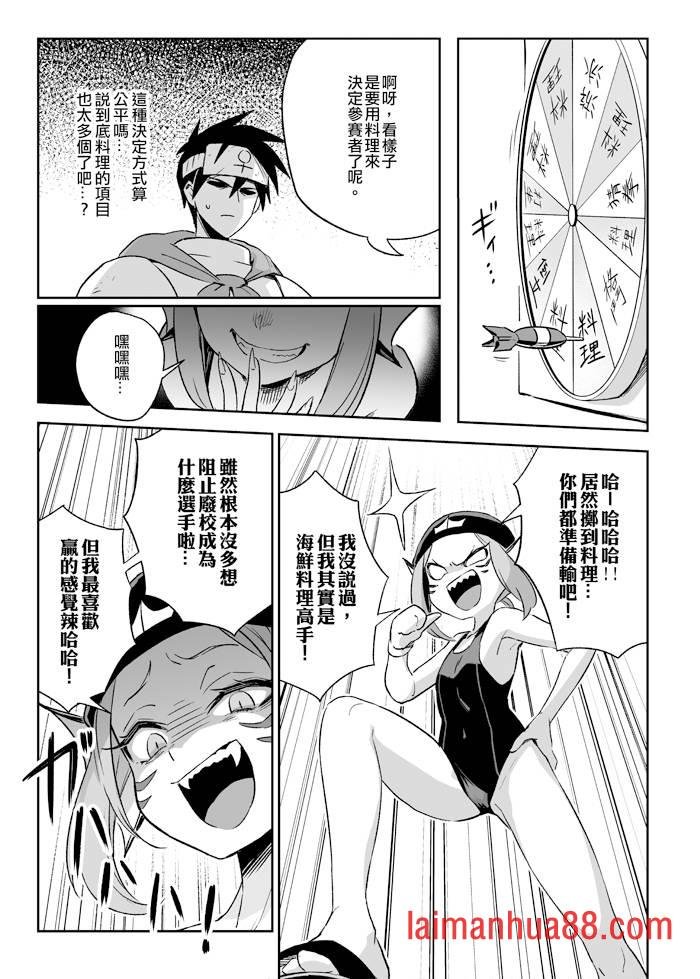 第08话