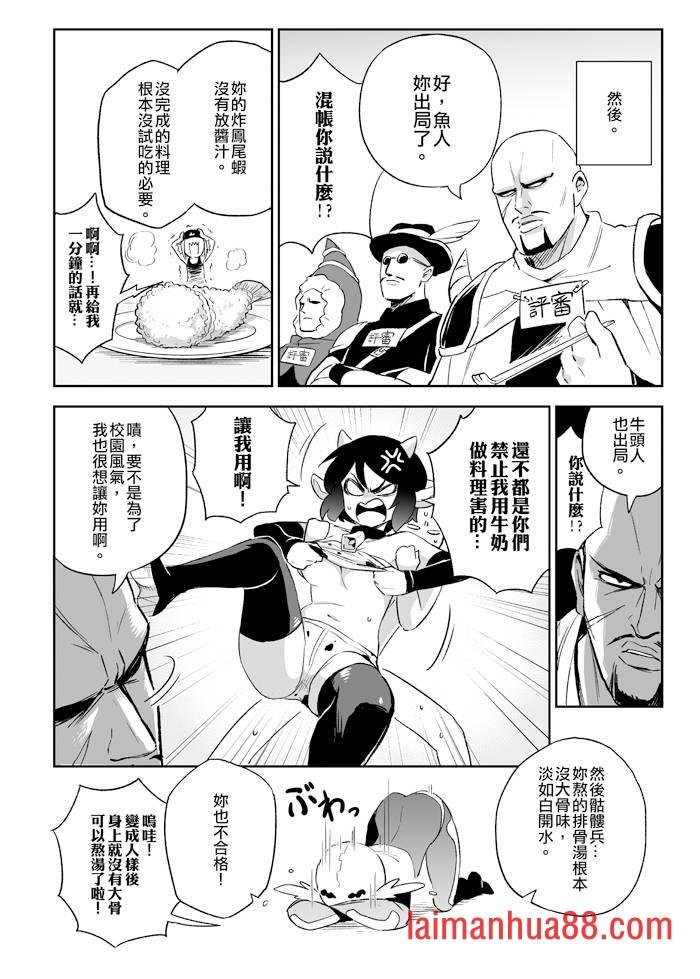 第08话