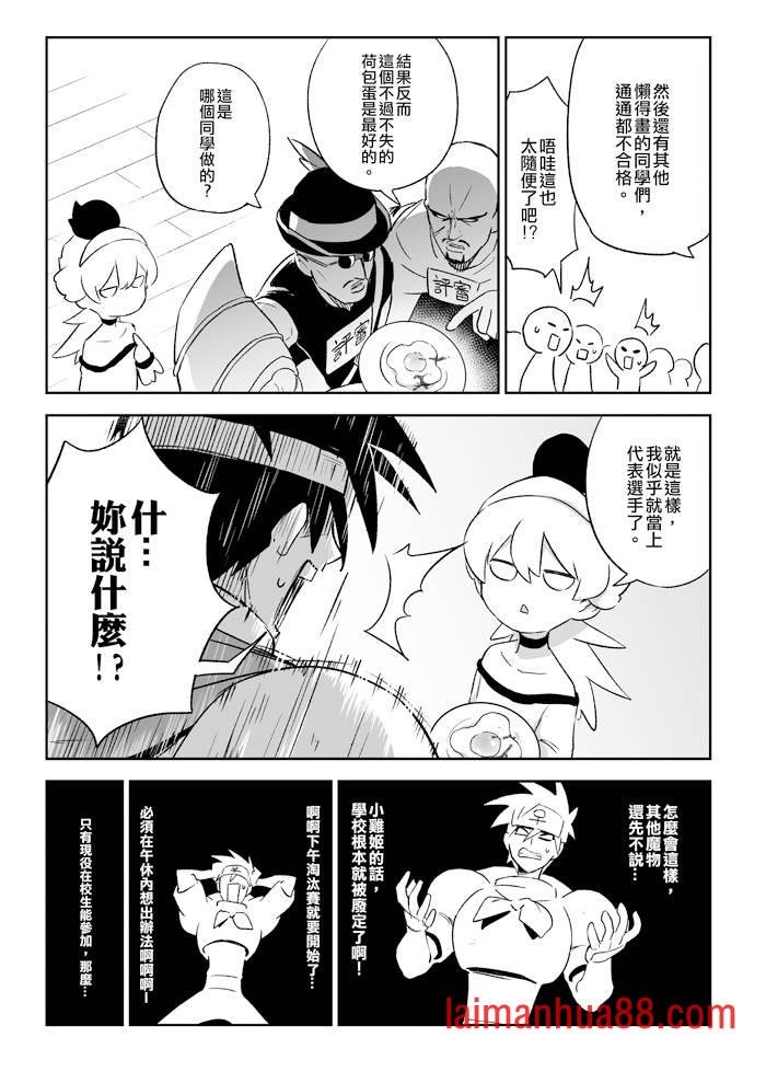 第08话