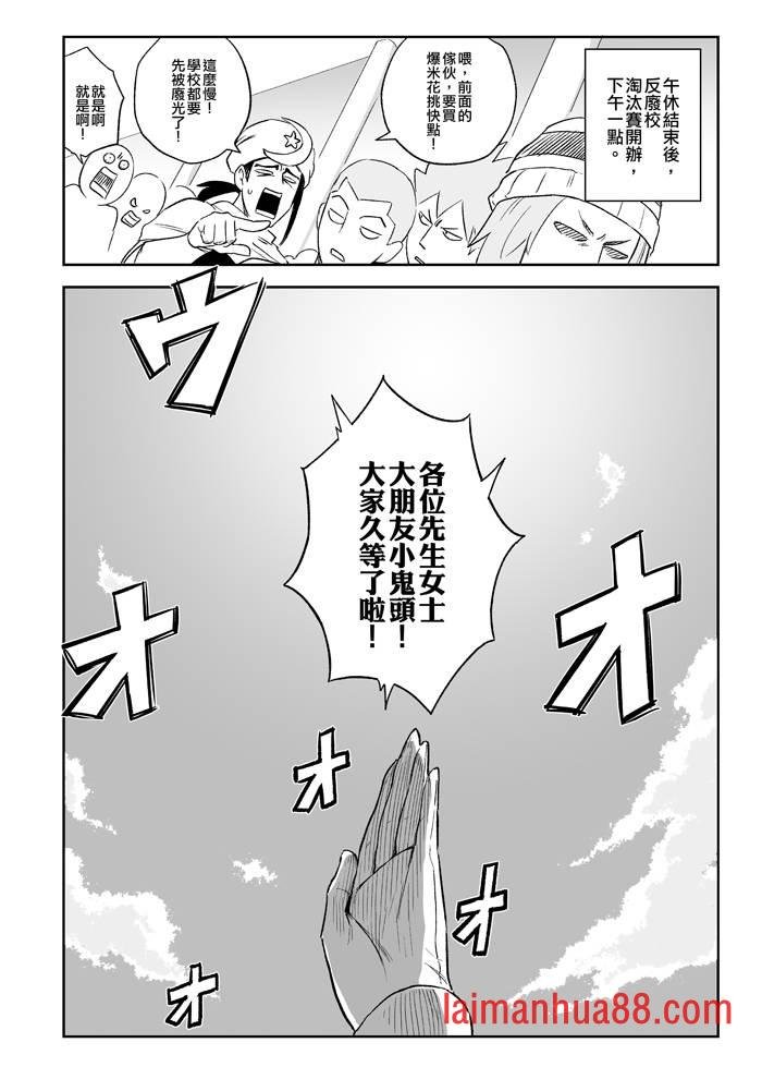 第08话