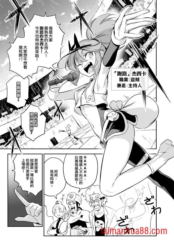第08话