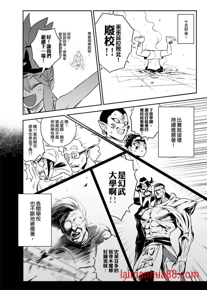 第08话