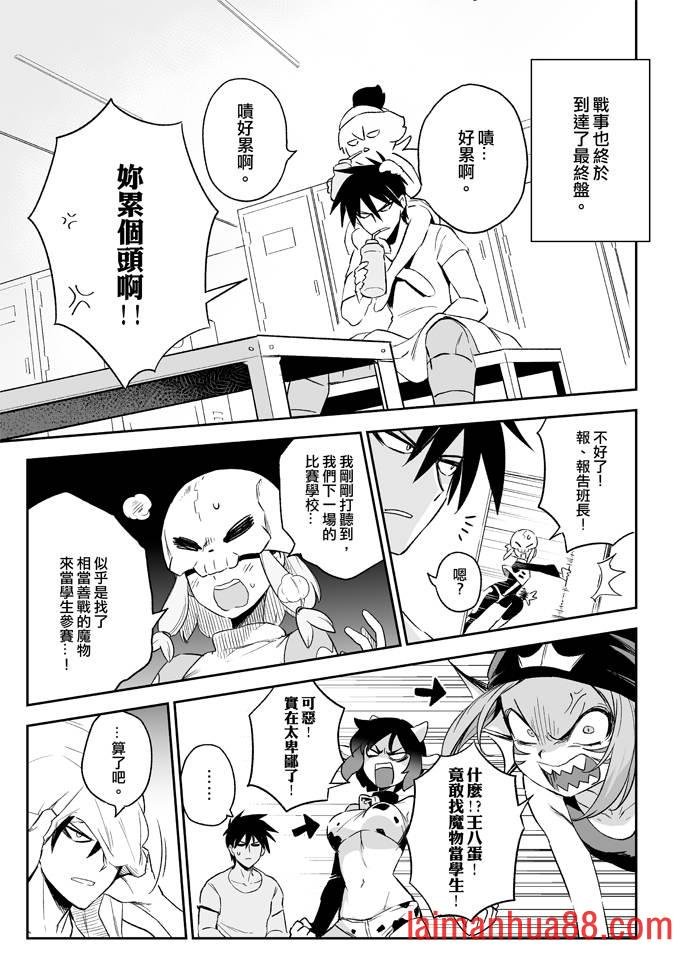 第08话