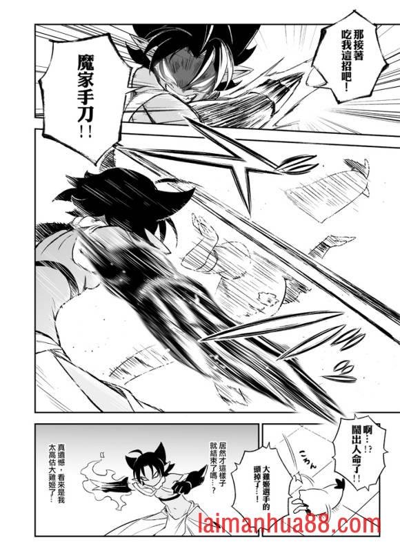 第08话