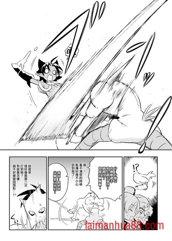 第08话