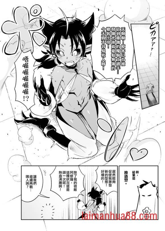 第08话