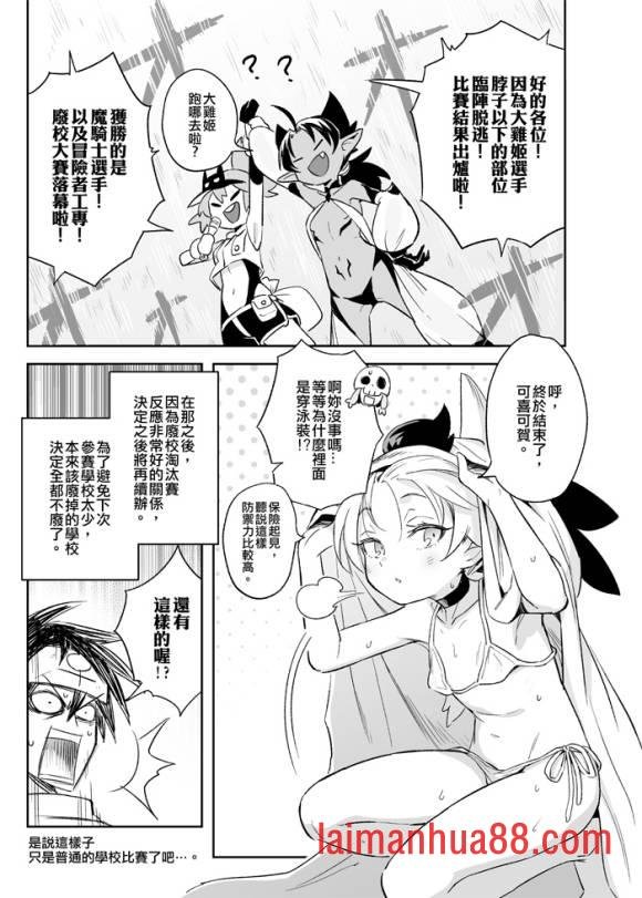 第08话