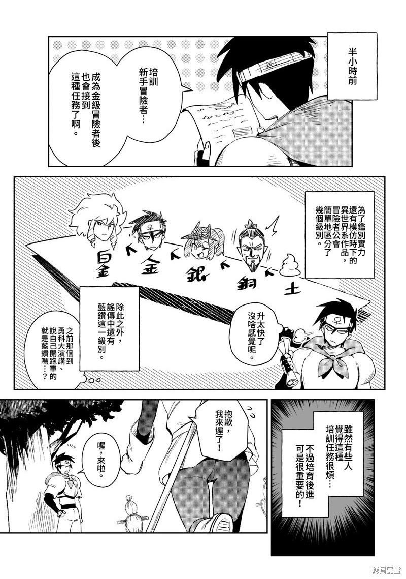 第09话