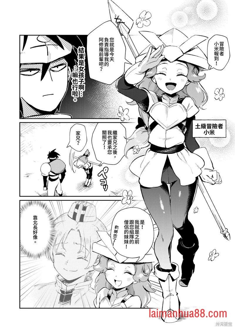 第09话