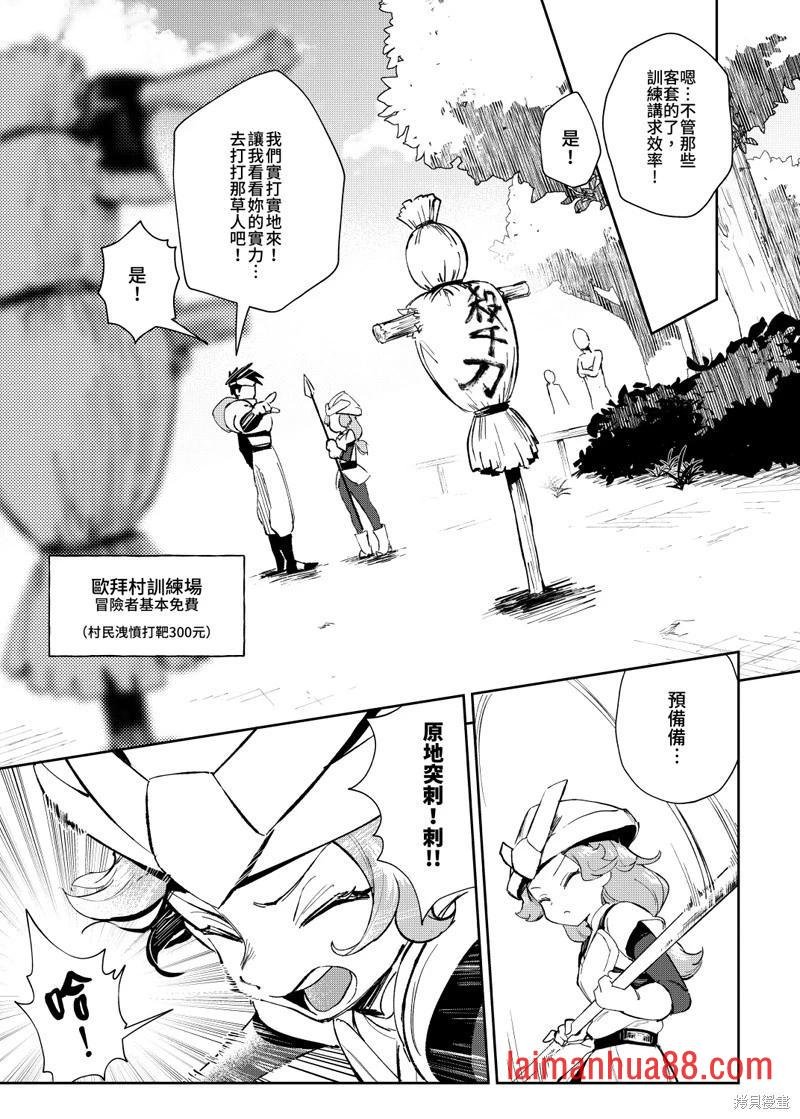 第09话