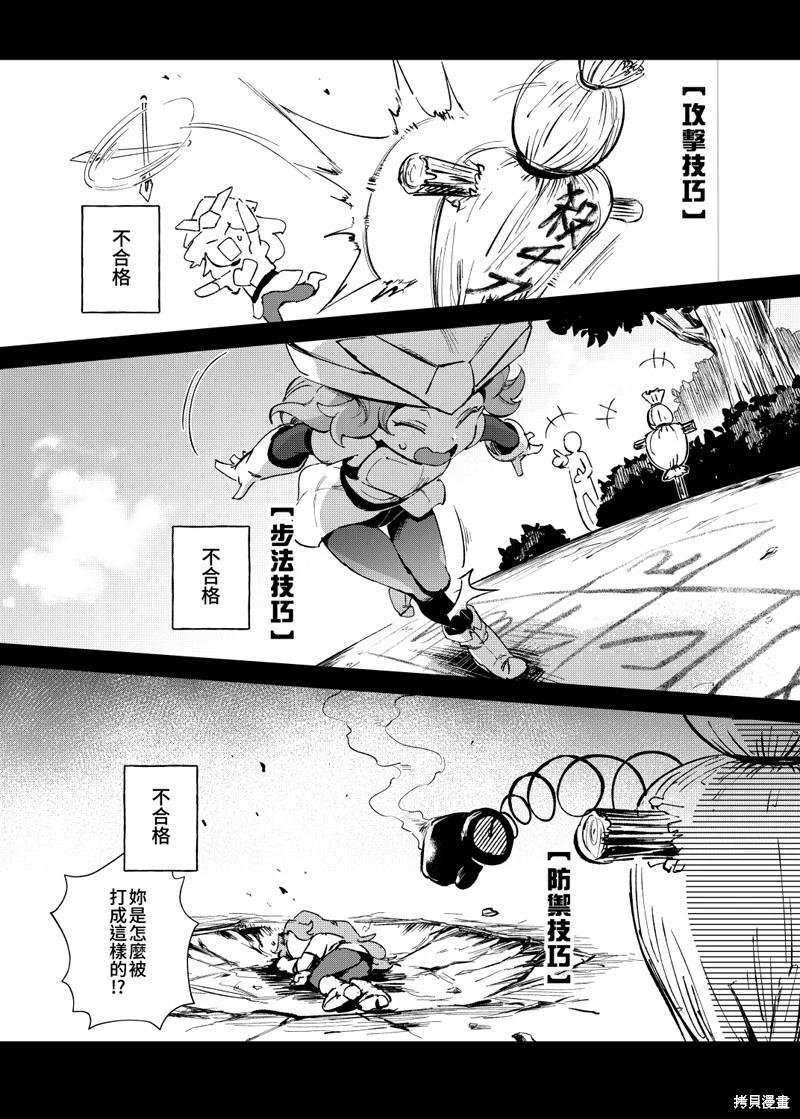 第09话