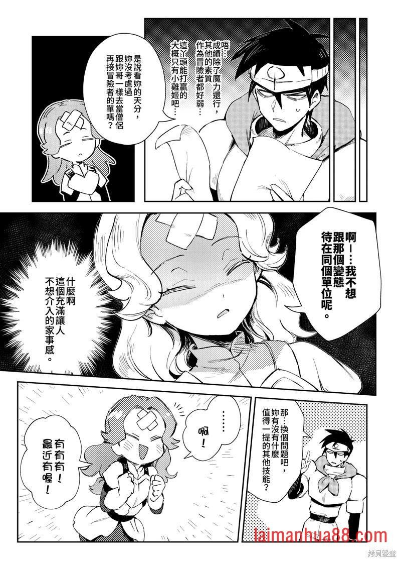 第09话