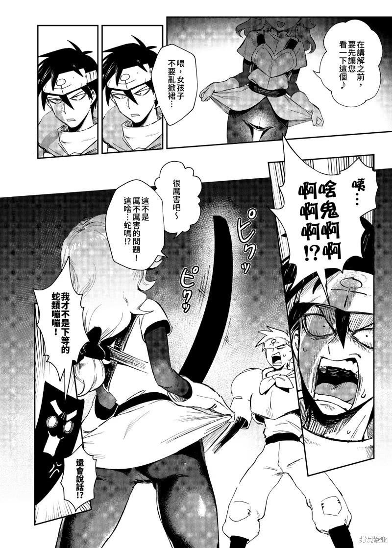 第09话