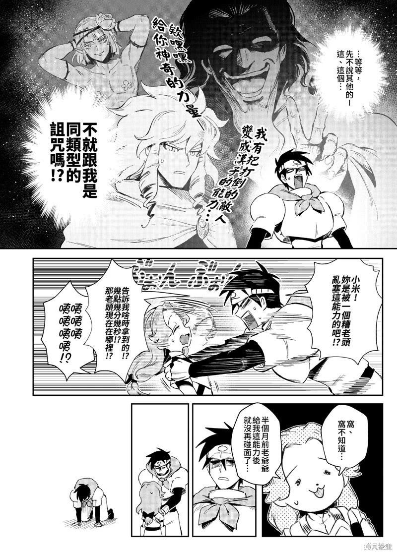 第09话