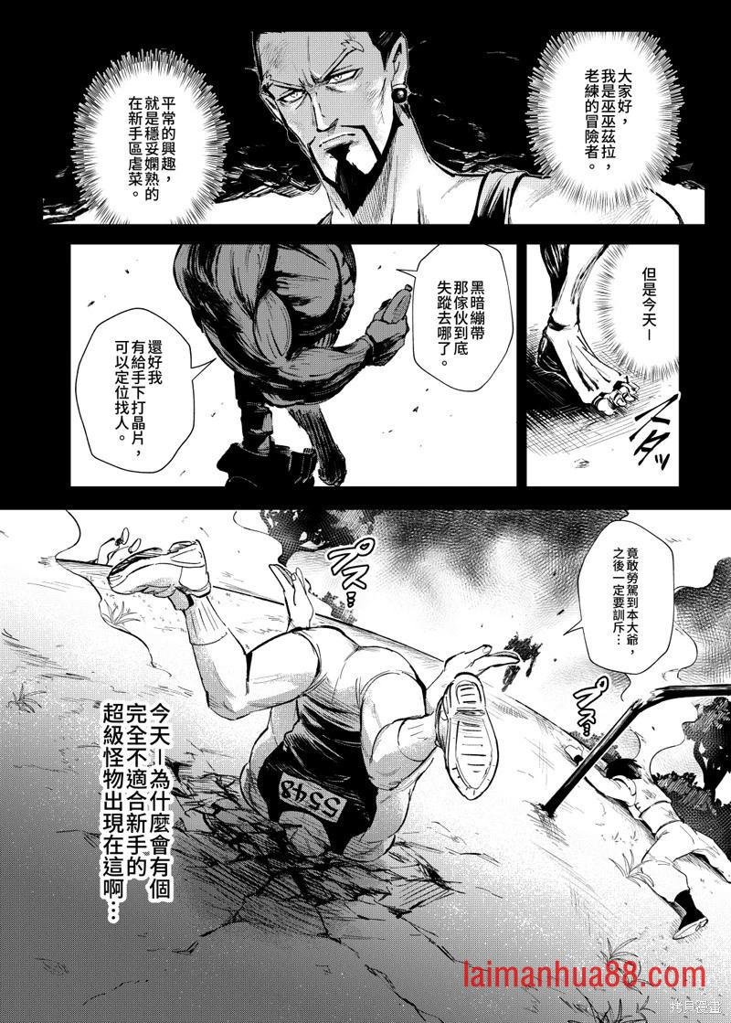 第09话