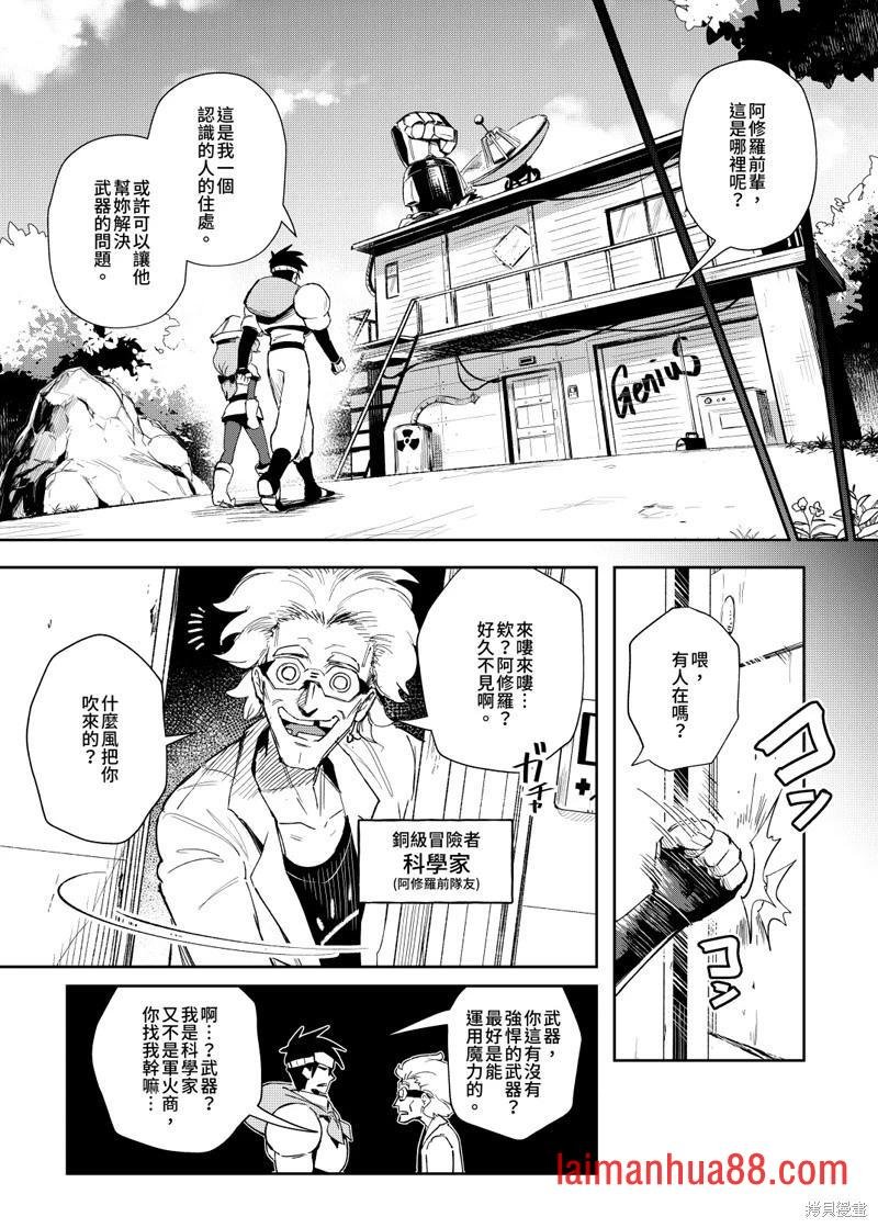 第09话