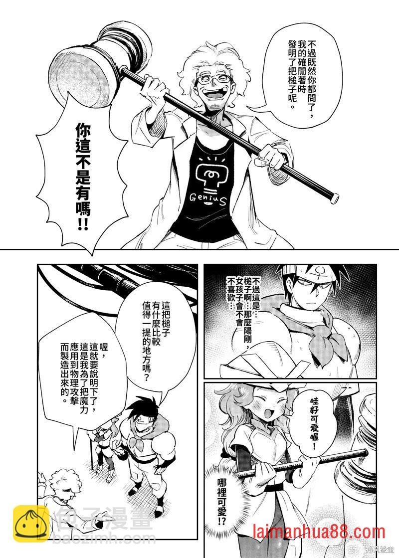 第09话