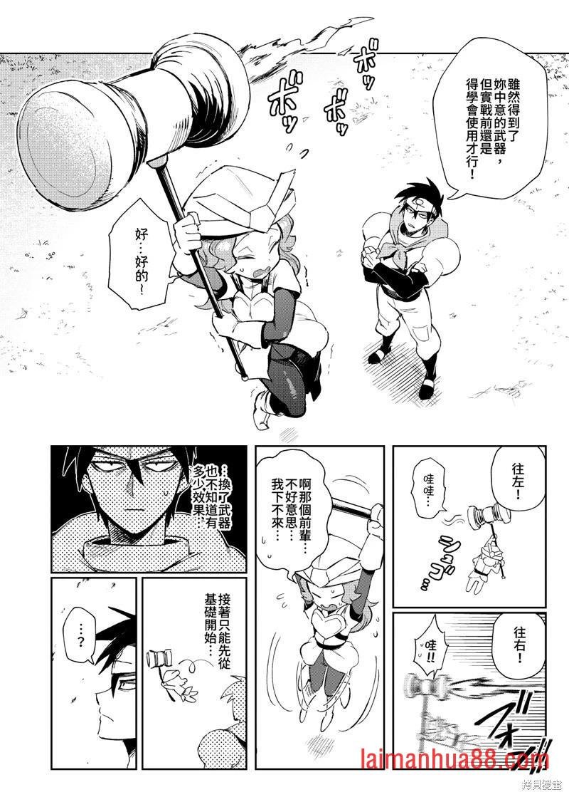 第09话